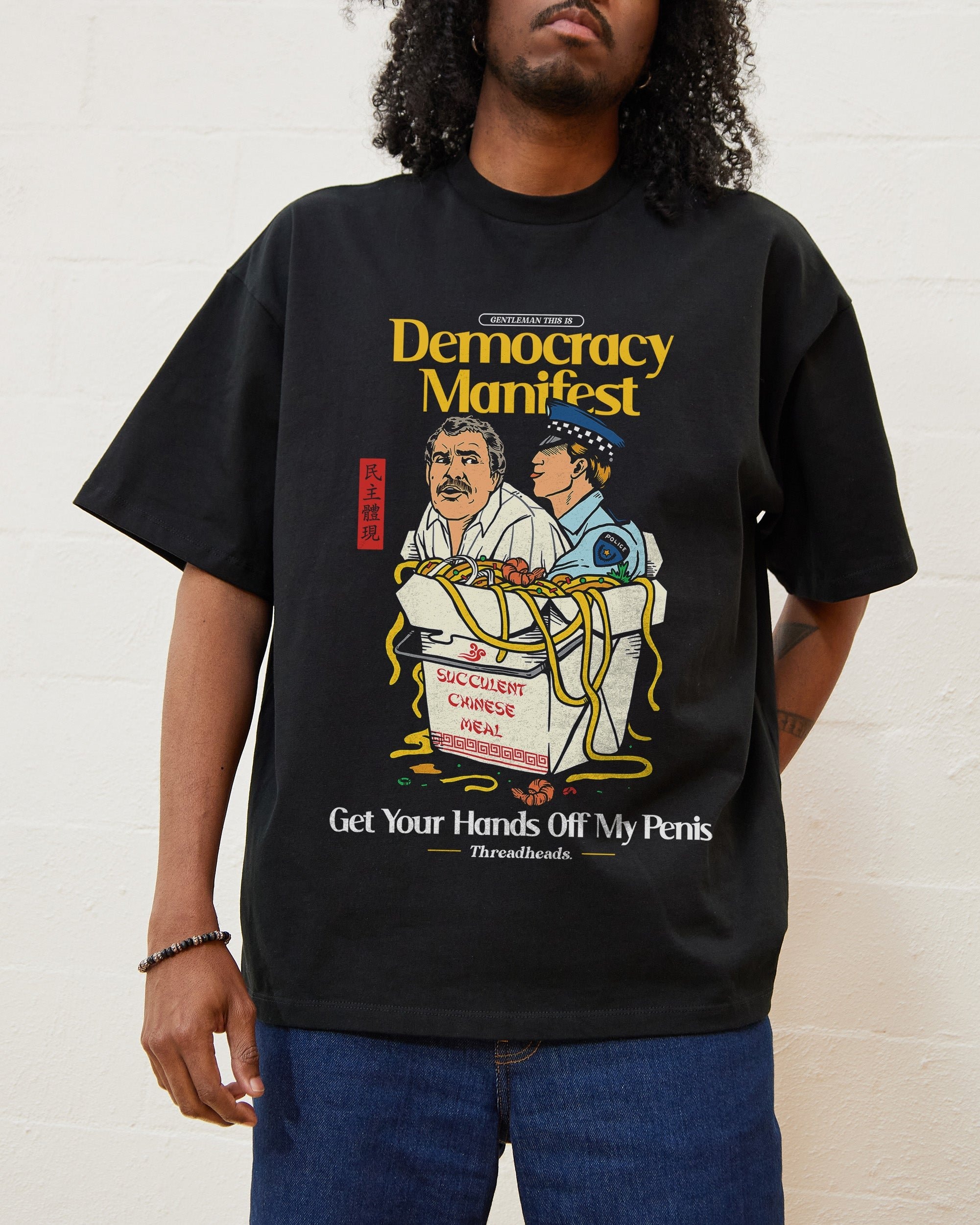 Democracy Manifest Volume II Oversized Graphic Tee - Threadheads Unisex 90s Boxy Fit