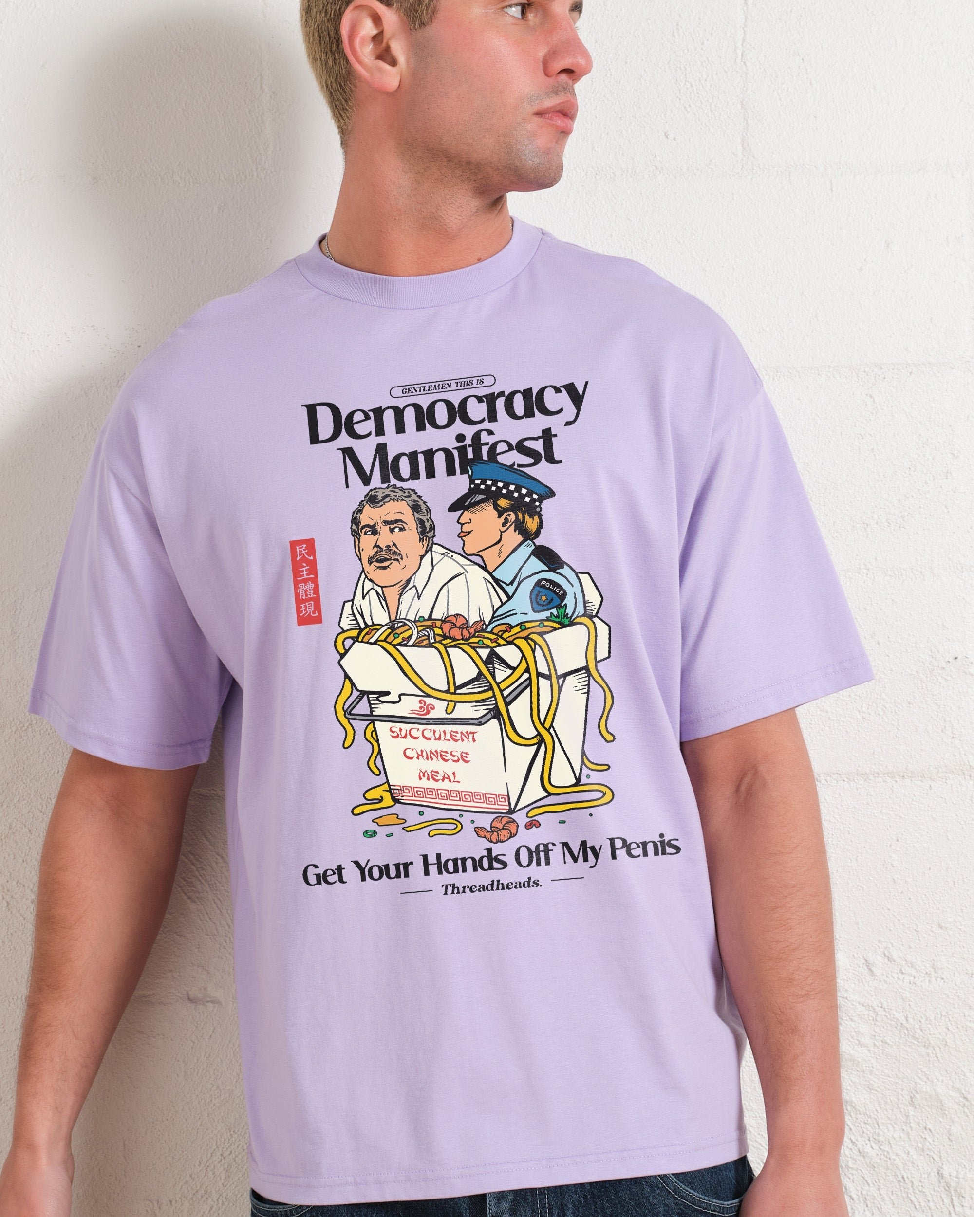 Democracy Manifest Volume II Oversized Graphic Tee - Threadheads Unisex 90s Boxy Fit