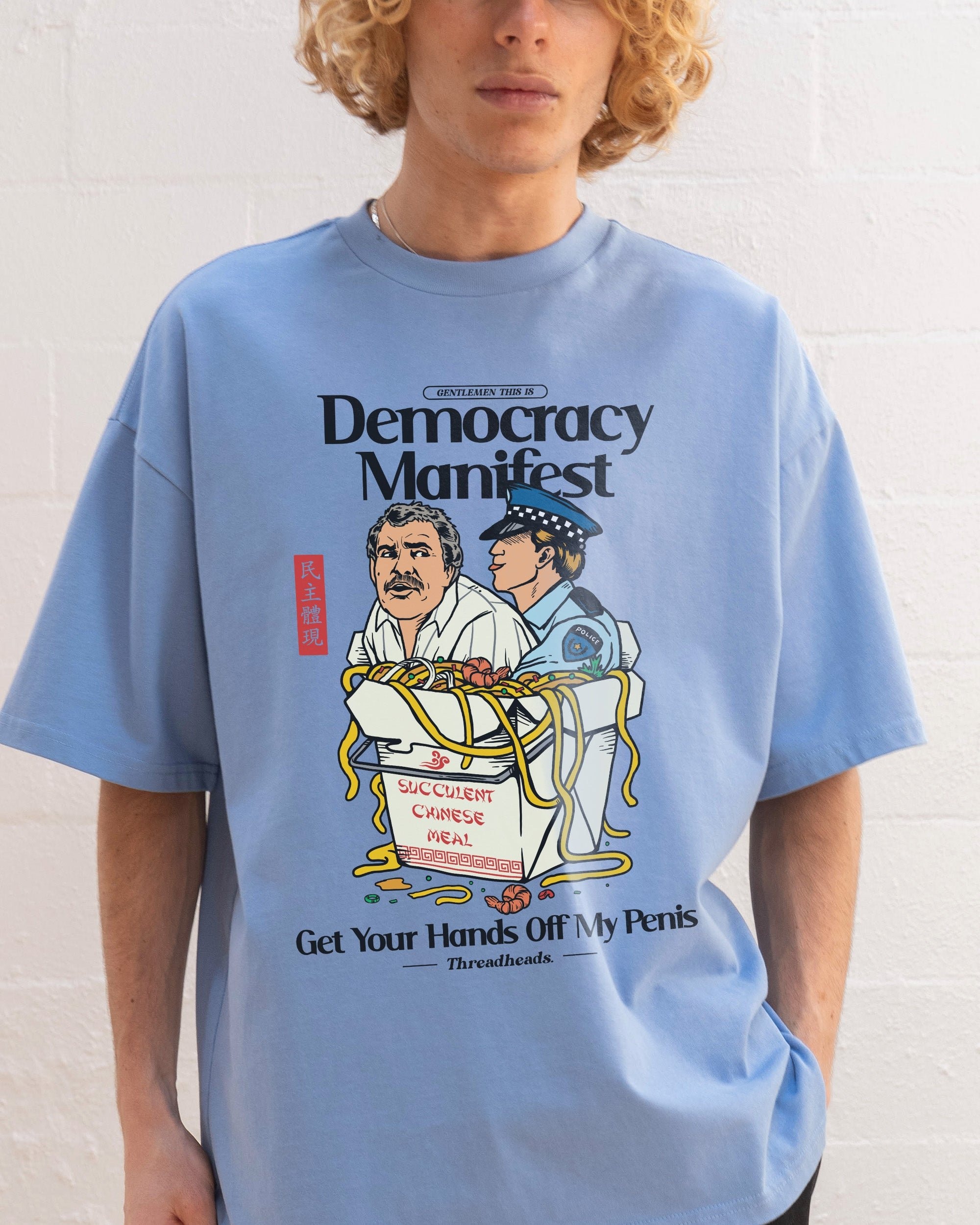 Democracy Manifest Volume II Oversized Graphic Tee - Threadheads Unisex 90s Boxy Fit